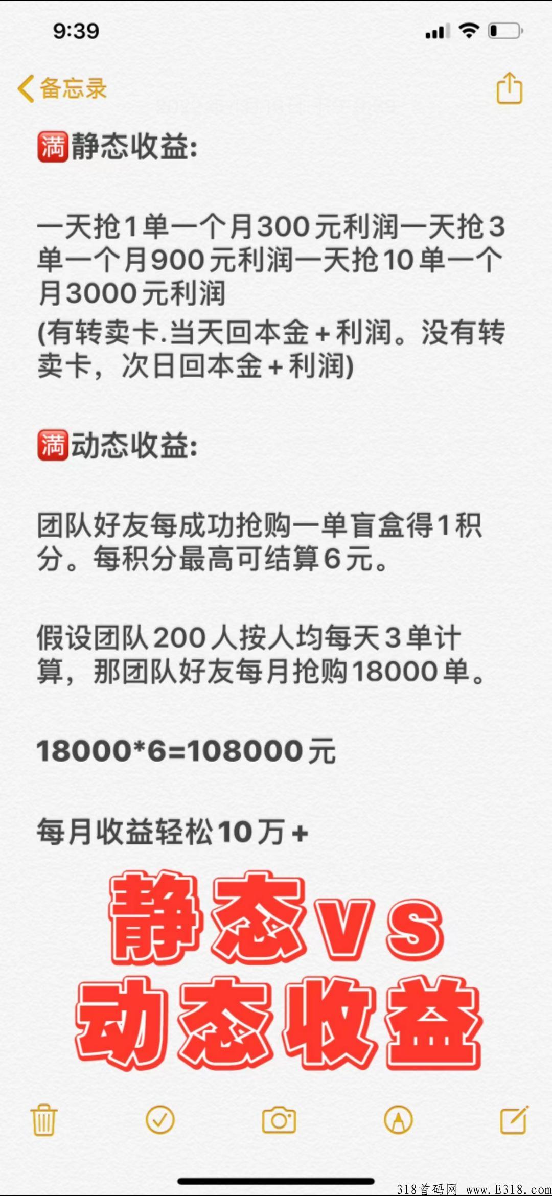 趣拆盲盒【拆盒吧】最新模式，对接团队长，福利置顶