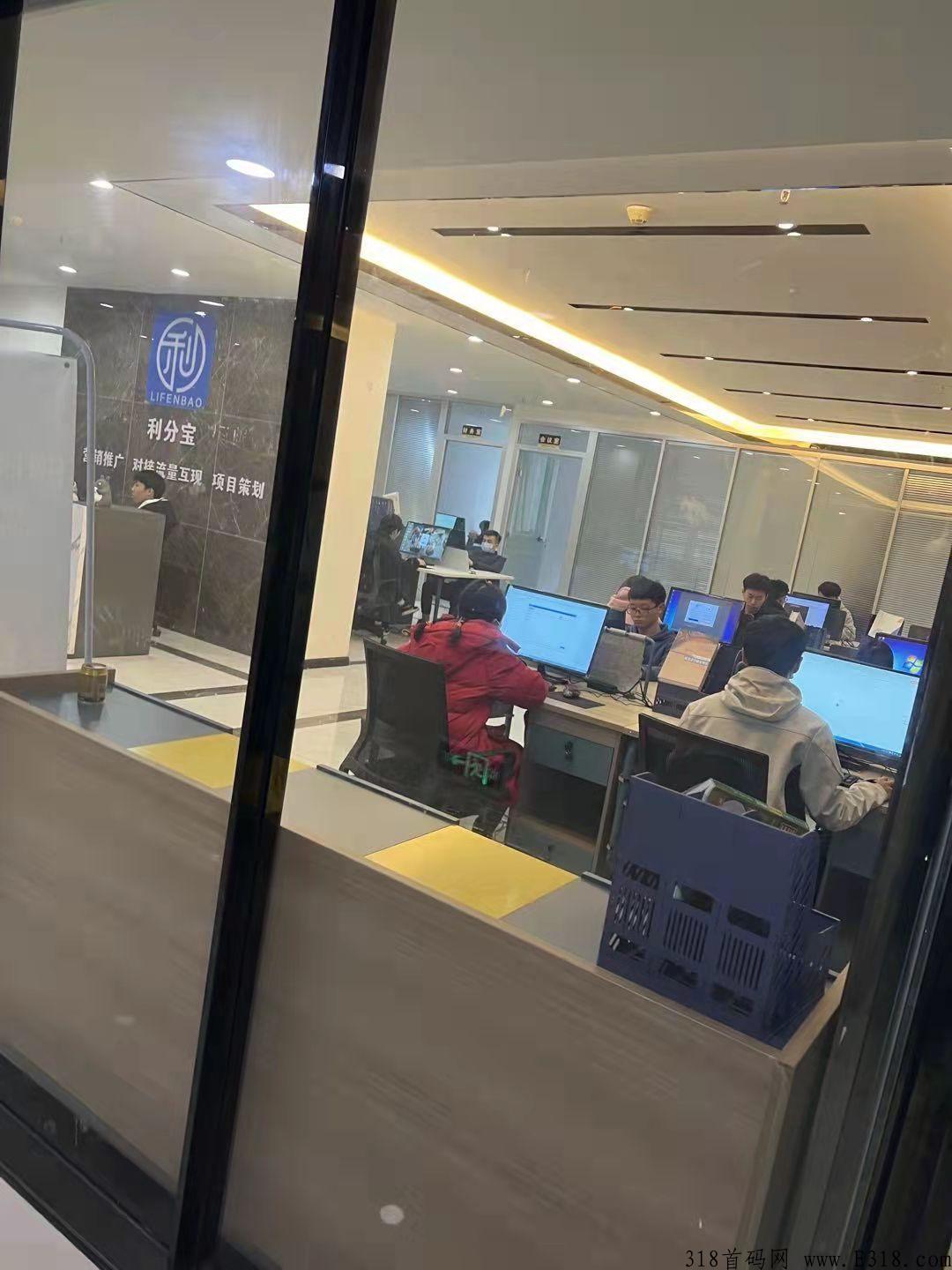 利分宝，来几个团队长一起吃肉，零撸就是王道