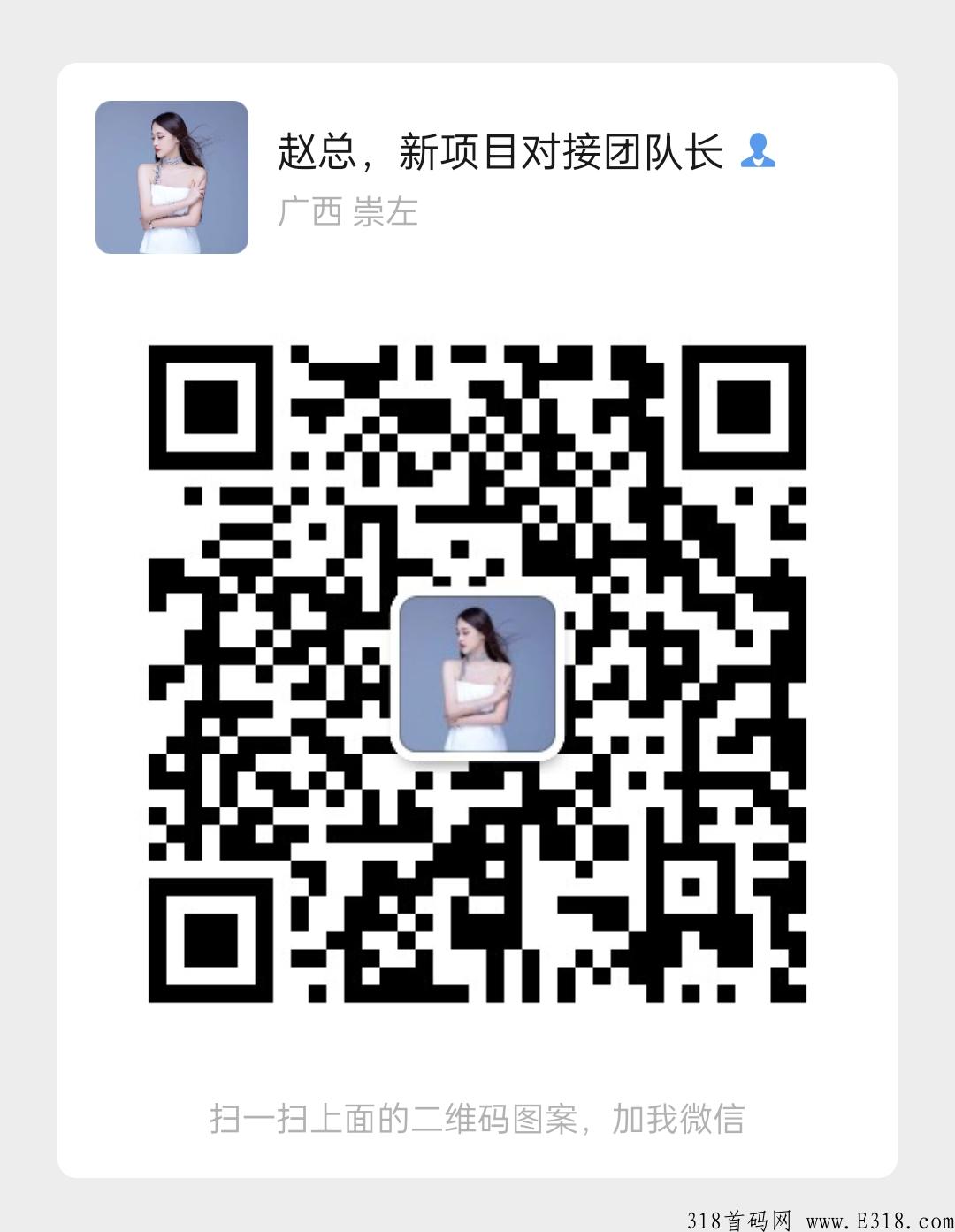 贝城众筹模式首码项目5月即将上线，引领元宇宙经营的全新时代