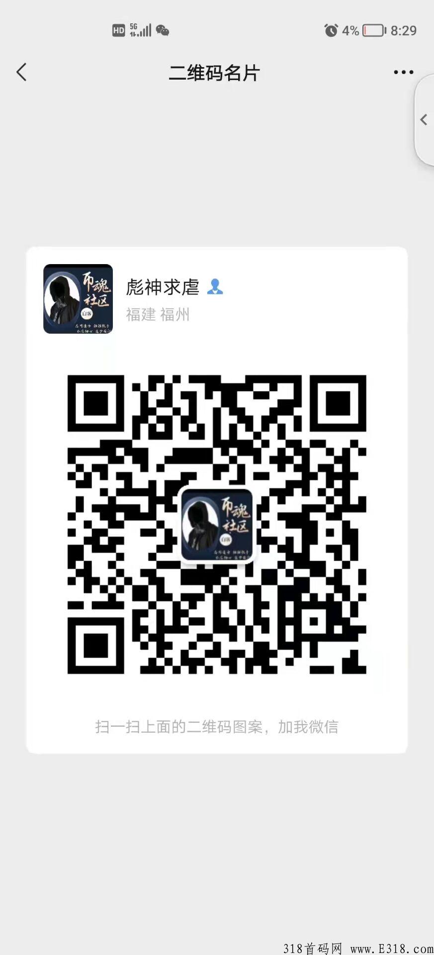 情投意盒5月初上线**扶持合伙人40，安排V3级别，拆盒吧模式