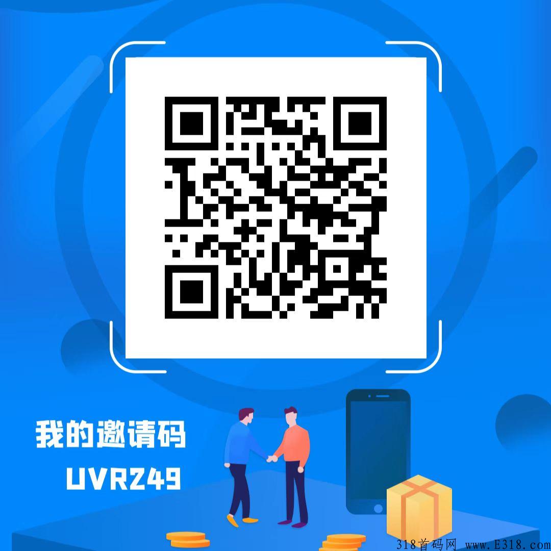 新亮点淘金者，28号首码，看得见收益的APP，争取做第一个吃螃蟹的人！