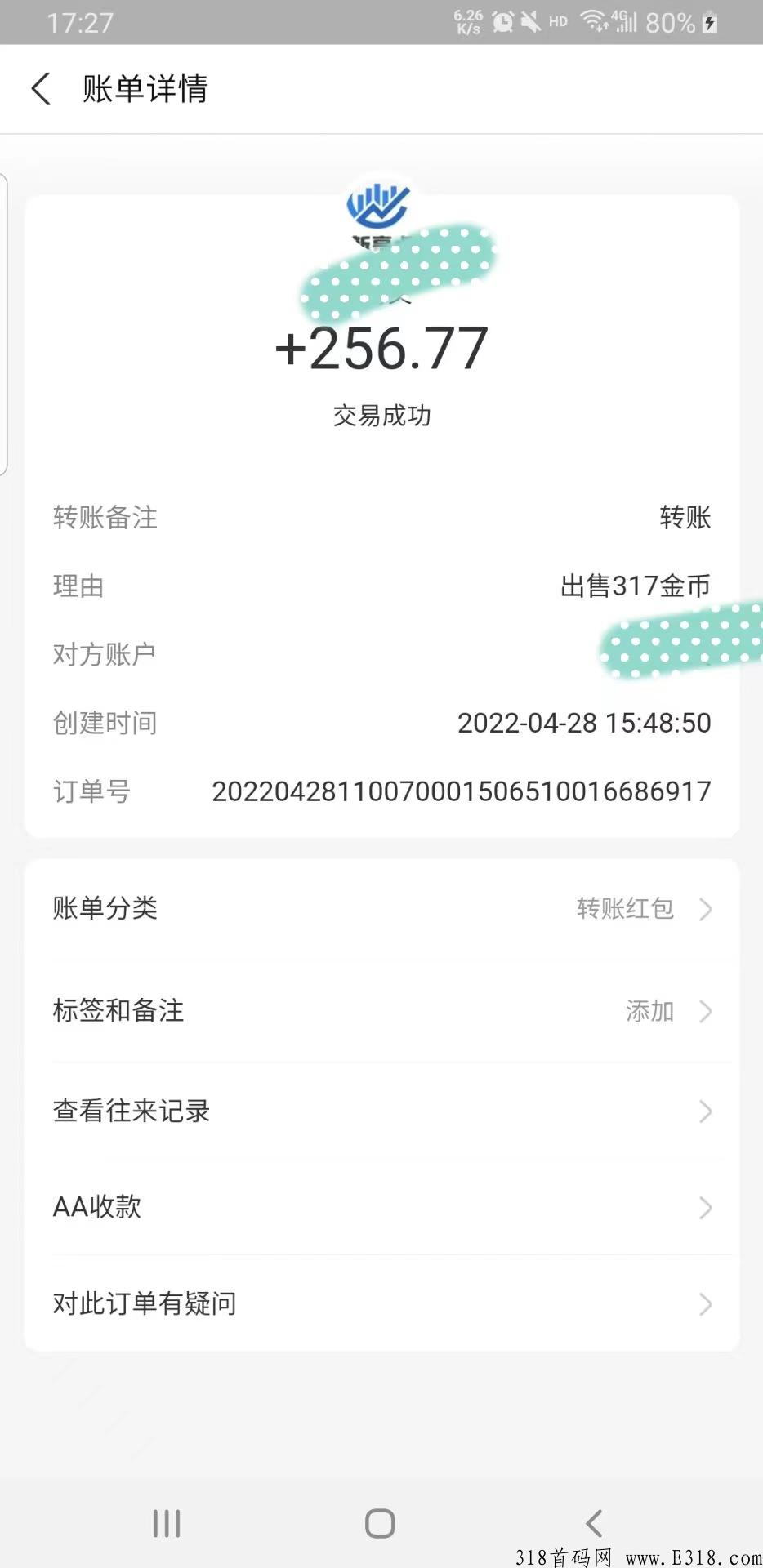 新亮点淘金者，28号首码，看得见收益的APP，争取做第一个吃螃蟹的人！