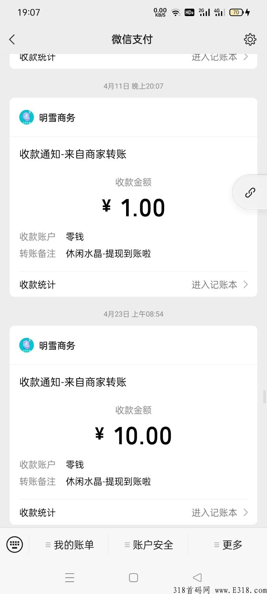 休闲水晶app，首码静态必做，官方直接扶持，你敢来，就给扶持