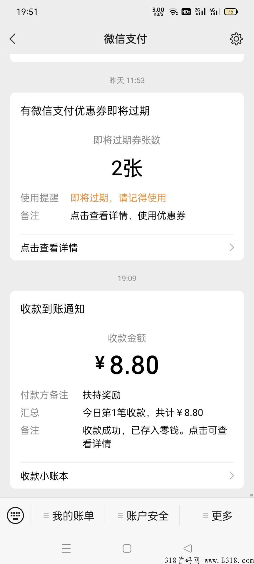 休闲水晶app，首码静态必做，官方直接扶持，你敢来，就给扶持