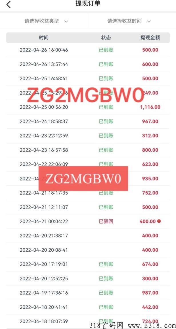 尖职，2022最强零撸项目