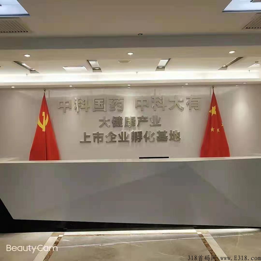巅峰小店app，2022最强首码强势来临，全新的颠覆商业 ，红利阶段，欢迎了解！