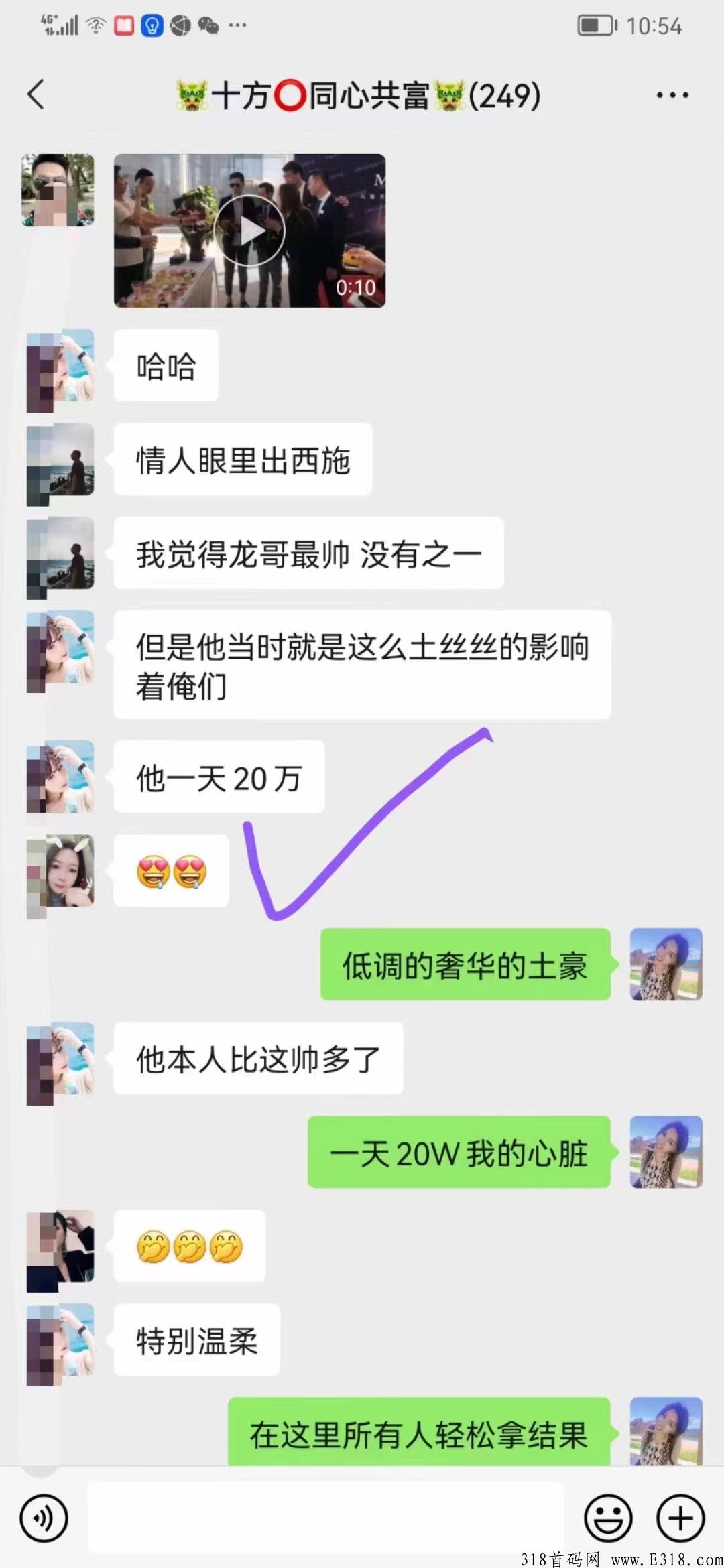 运行4年的字画互助竞拍项目?成就无数百万、千万团队长,到底魔力在哪? 运行4年的字画互助竞拍项目?成就无数百万、千万团队长,到底魔力在哪?