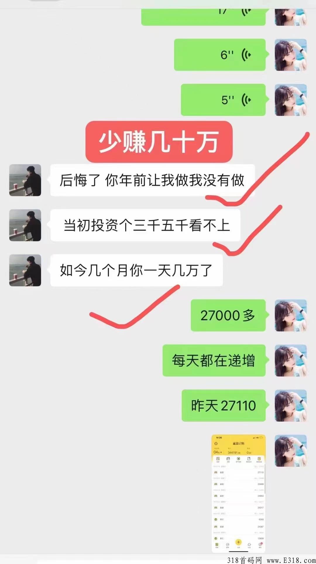 运行4年的字画互助竞拍项目?成就无数百万、千万团队长,到底魔力在哪? 运行4年的字画互助竞拍项目?成就无数百万、千万团队长,到底魔力在哪?