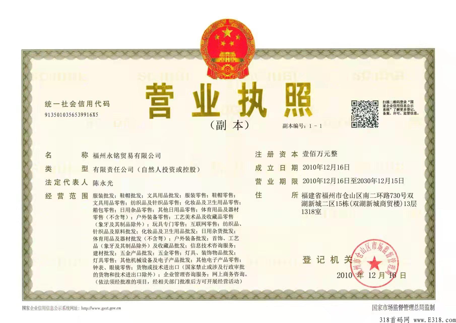 情投意盒首码抢拍天花板，待遇置顶，22年黑马项目即将开始