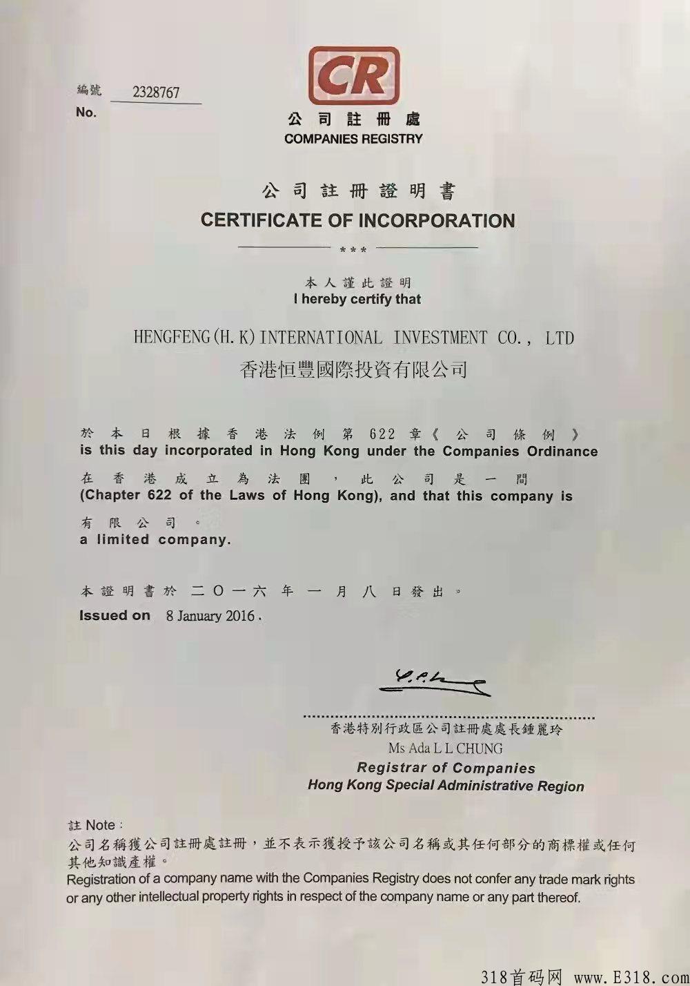 情投意盒首码抢拍天花板，待遇置顶，22年黑马项目即将开始