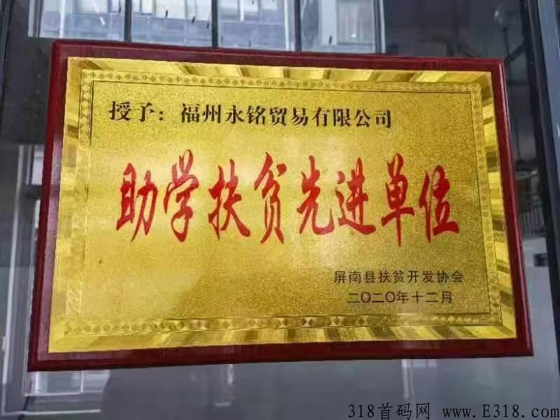 情投意盒首码抢拍天花板，待遇置顶，22年黑马项目即将开始