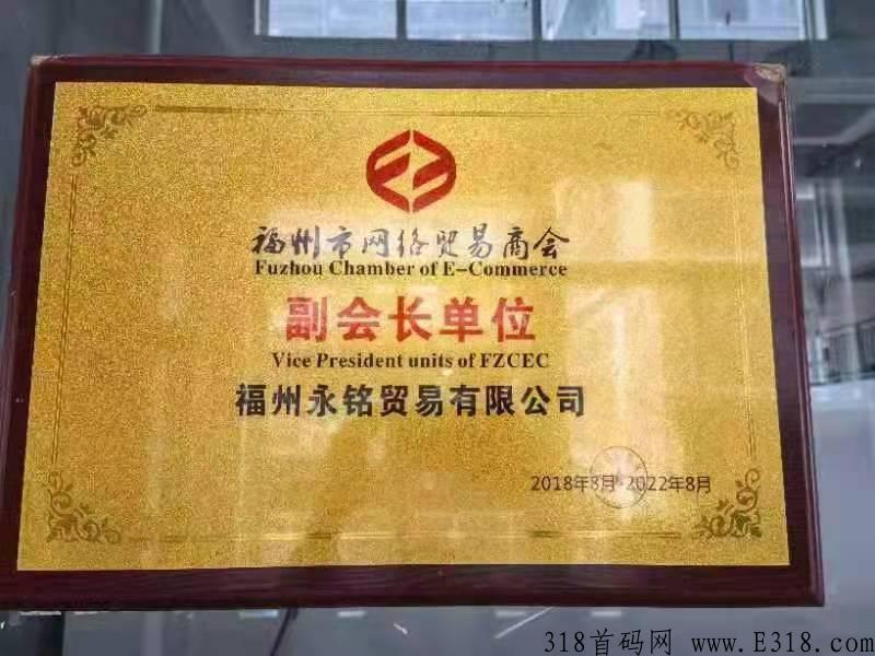 情投意盒首码抢拍天花板，待遇置顶，22年黑马项目即将开始