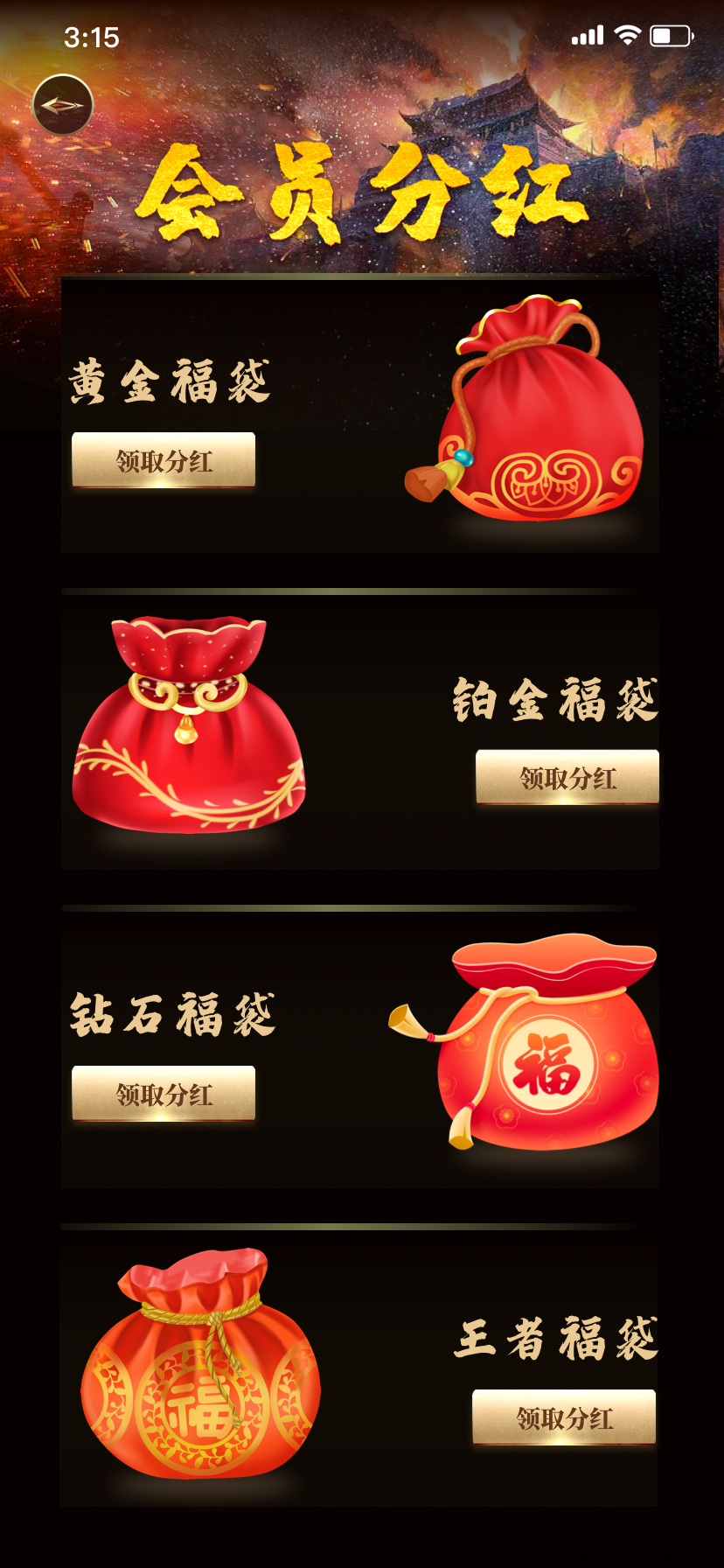 全民大冒险首码，重磅来袭，有实力带上团队吃肉