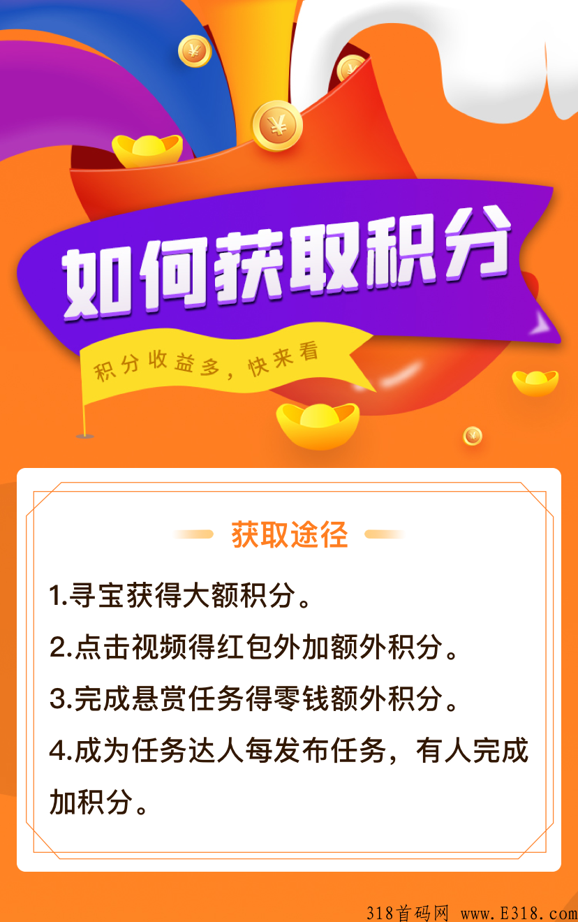 全民大冒险首码，重磅来袭，有实力带上团队吃肉
