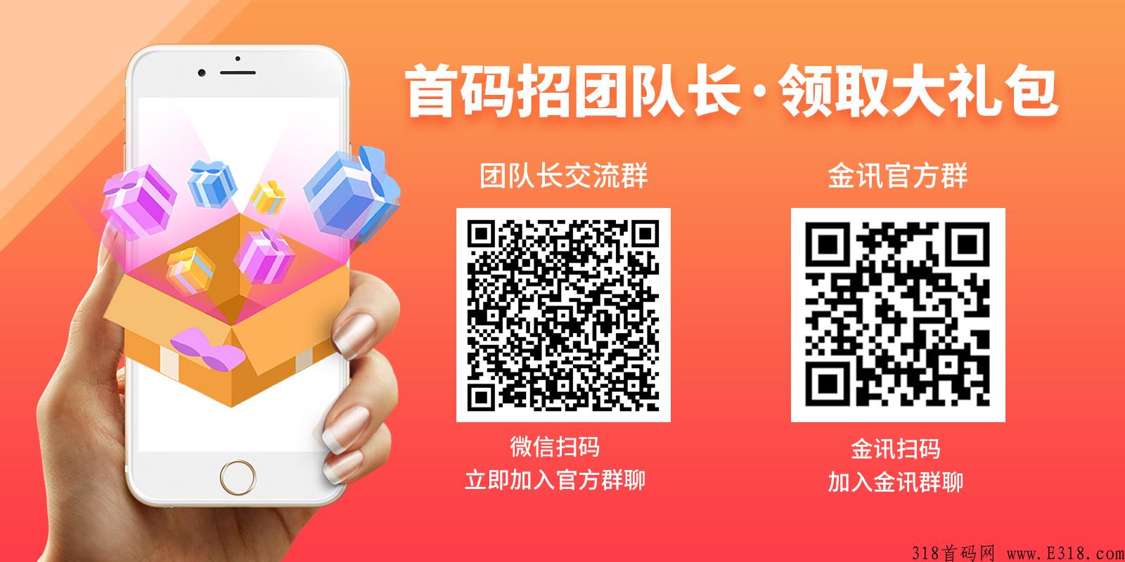 金讯app：让阅读成为造富新浪潮