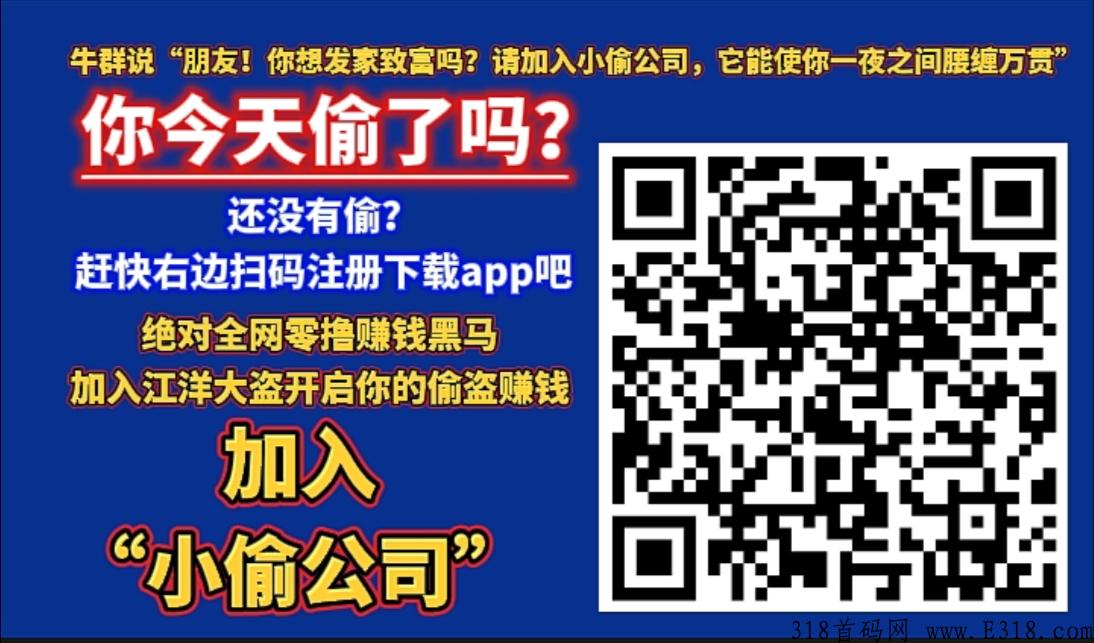 原子大盗赚米的原理是什么