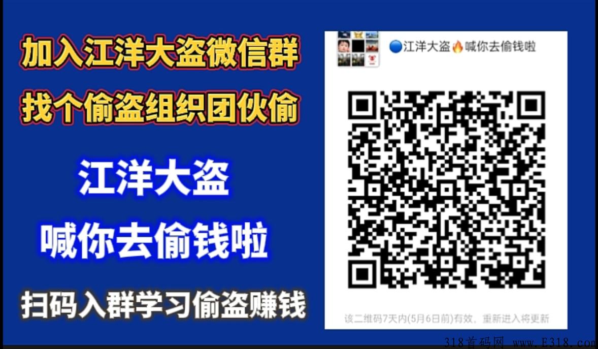 原子大盗赚米的原理是什么