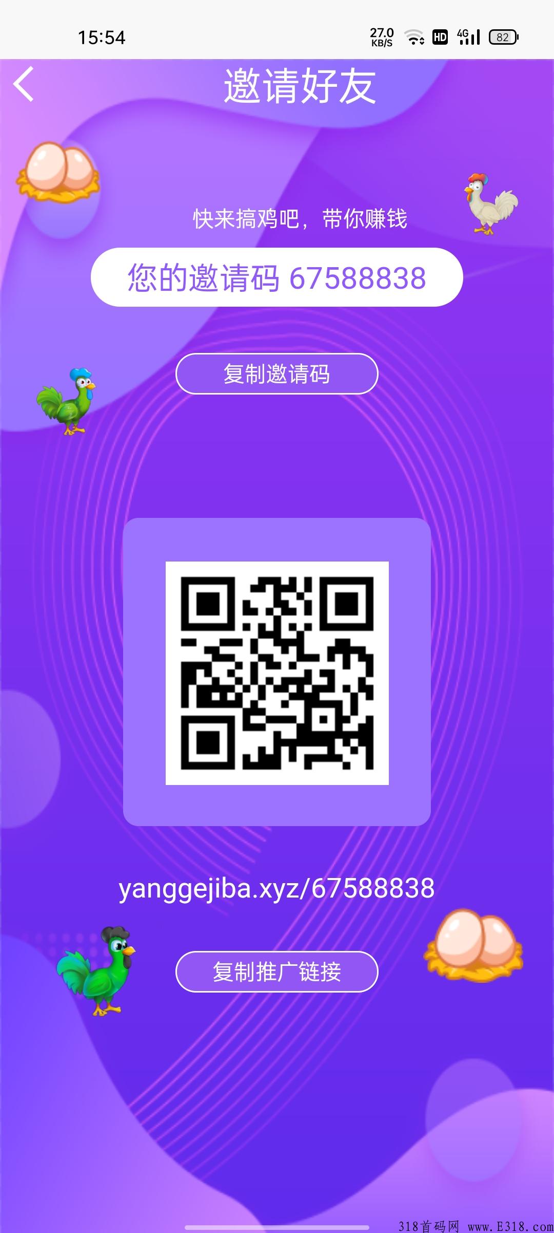 养个鸡吧