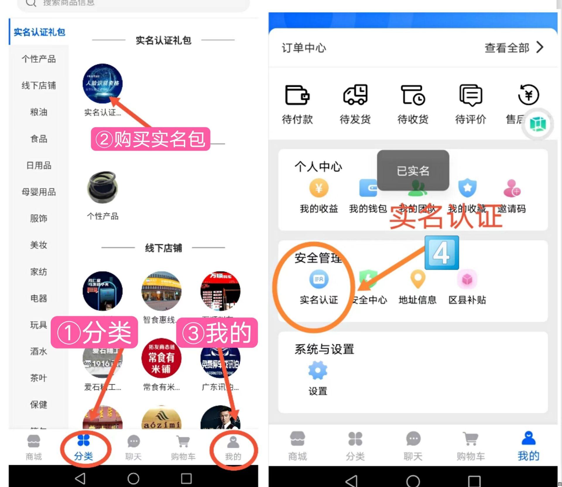 4.jpg 拓友TU通证商城,君凤煌升级模式,首创消费**!日入万元,可0撸!扫码注册下载吧!
