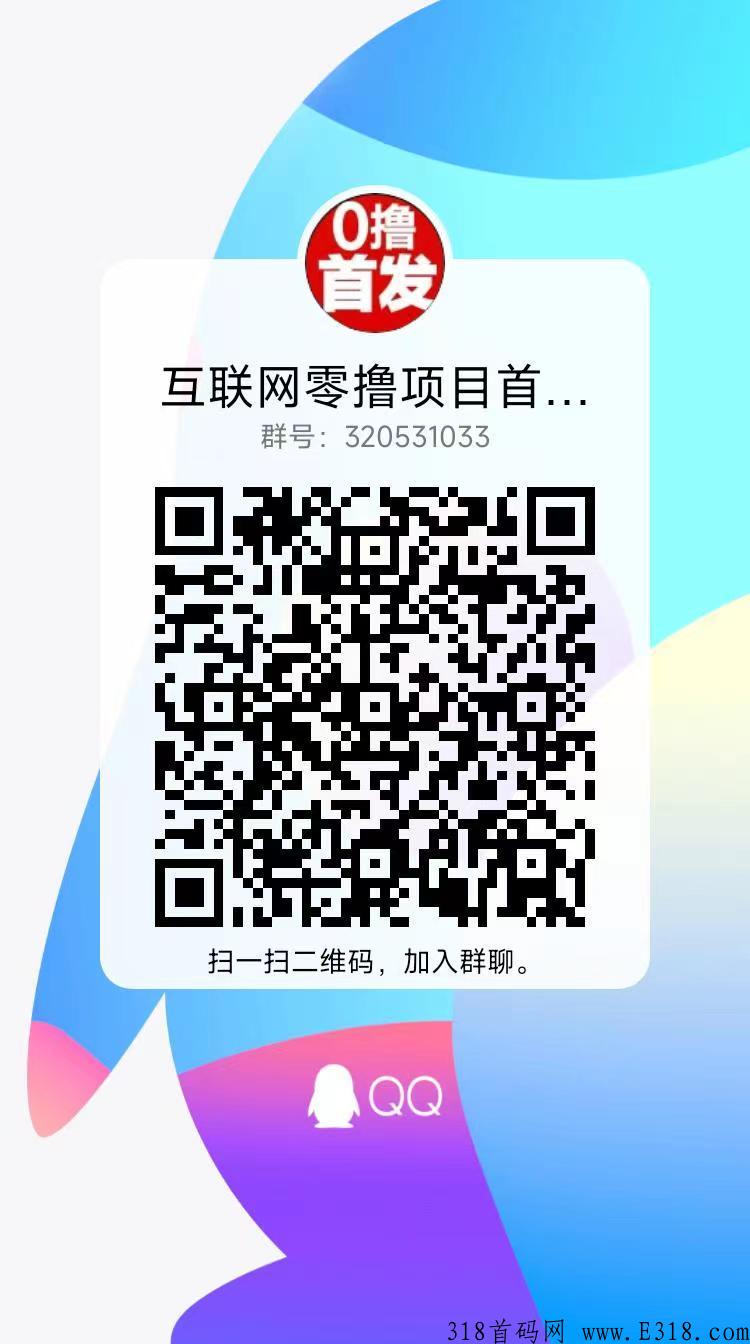 趣闲赚真的可以赚钱吗？安全可靠吗？