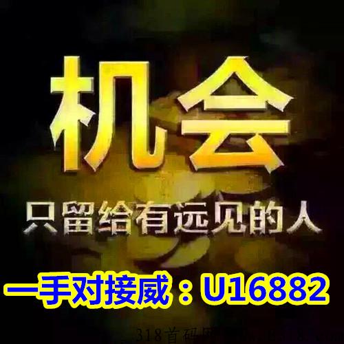 鹤年天府模式玩法介绍和公司简介，现在做抢占年底收益，还能抢占明年的先机