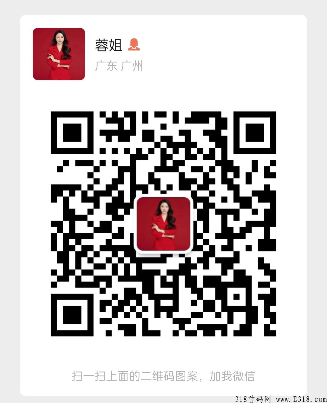 鹤年天府，众筹模式，5月初正式上线对接团队长，收益丰厚！