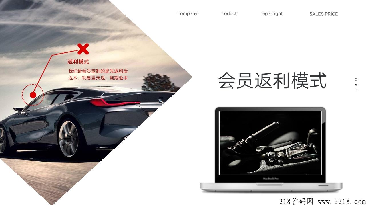 e代驾洗车，如何加盟？是骗局吗？是扶持的天花板