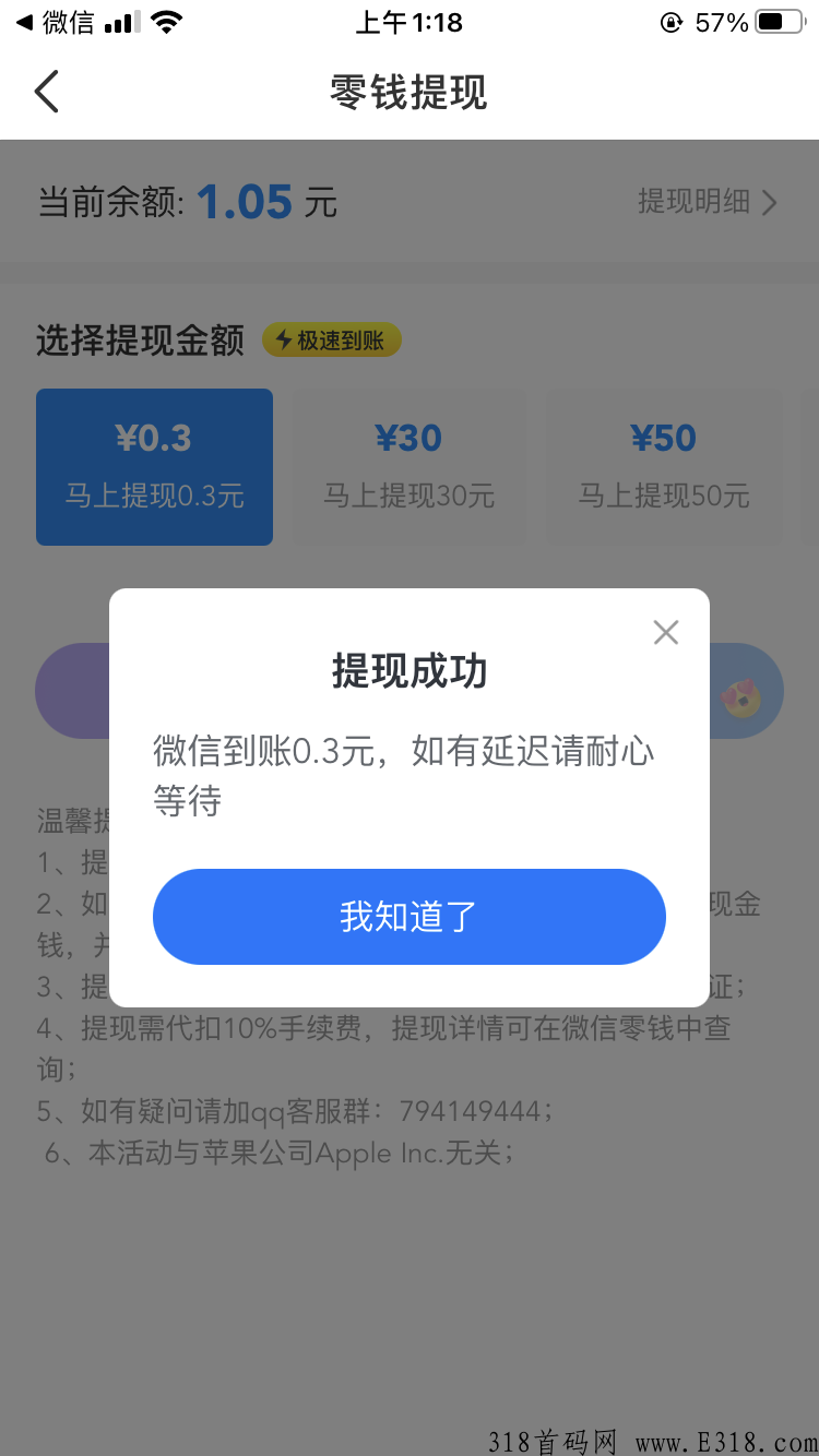 淘小说首码，是一款很不错的小说阅读软件