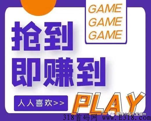 巅峰小店app，人人无投资、人人无风险，红利阶段，欢迎了解！