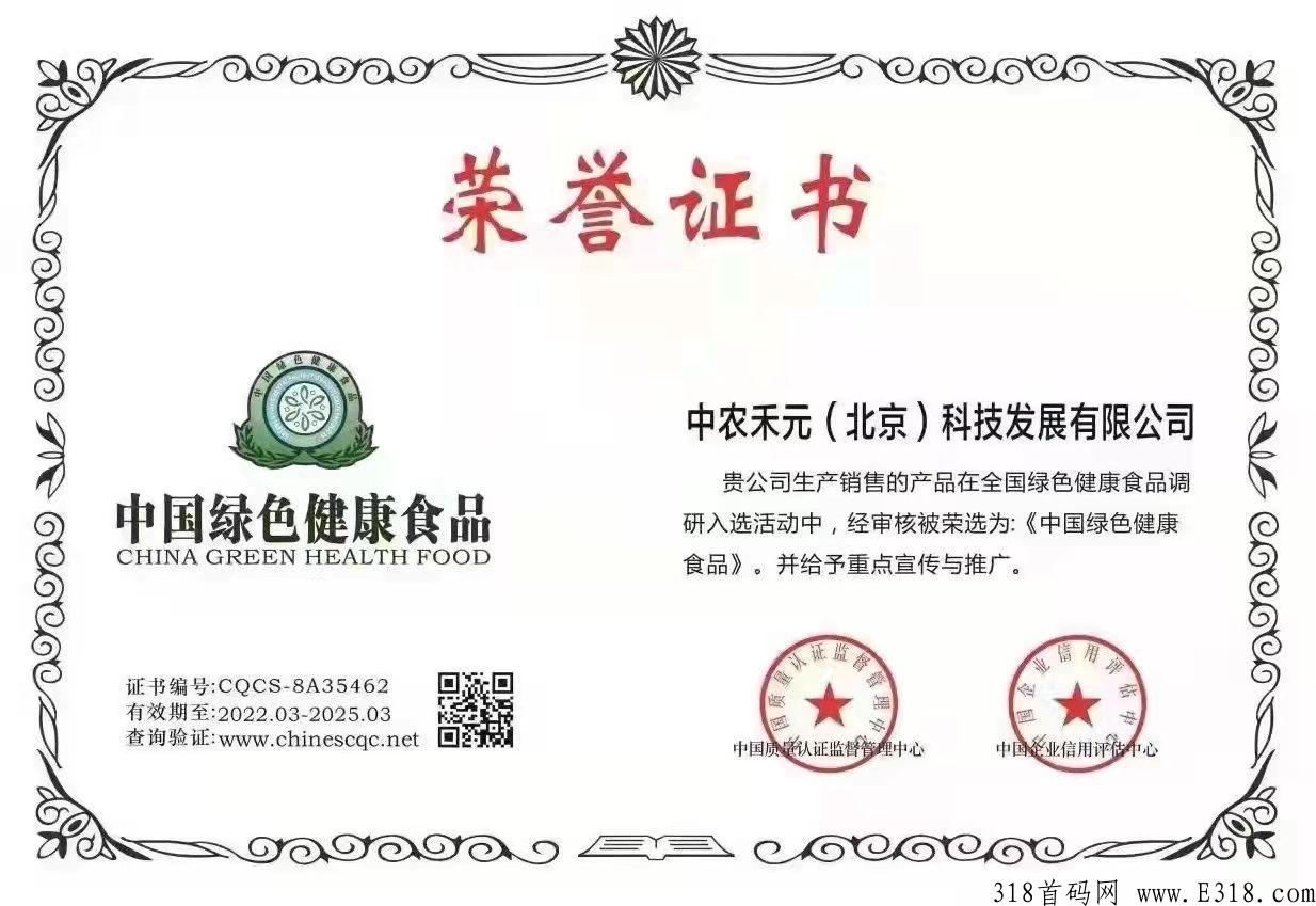 上市公司长期稳定项目，中宏庞博集团