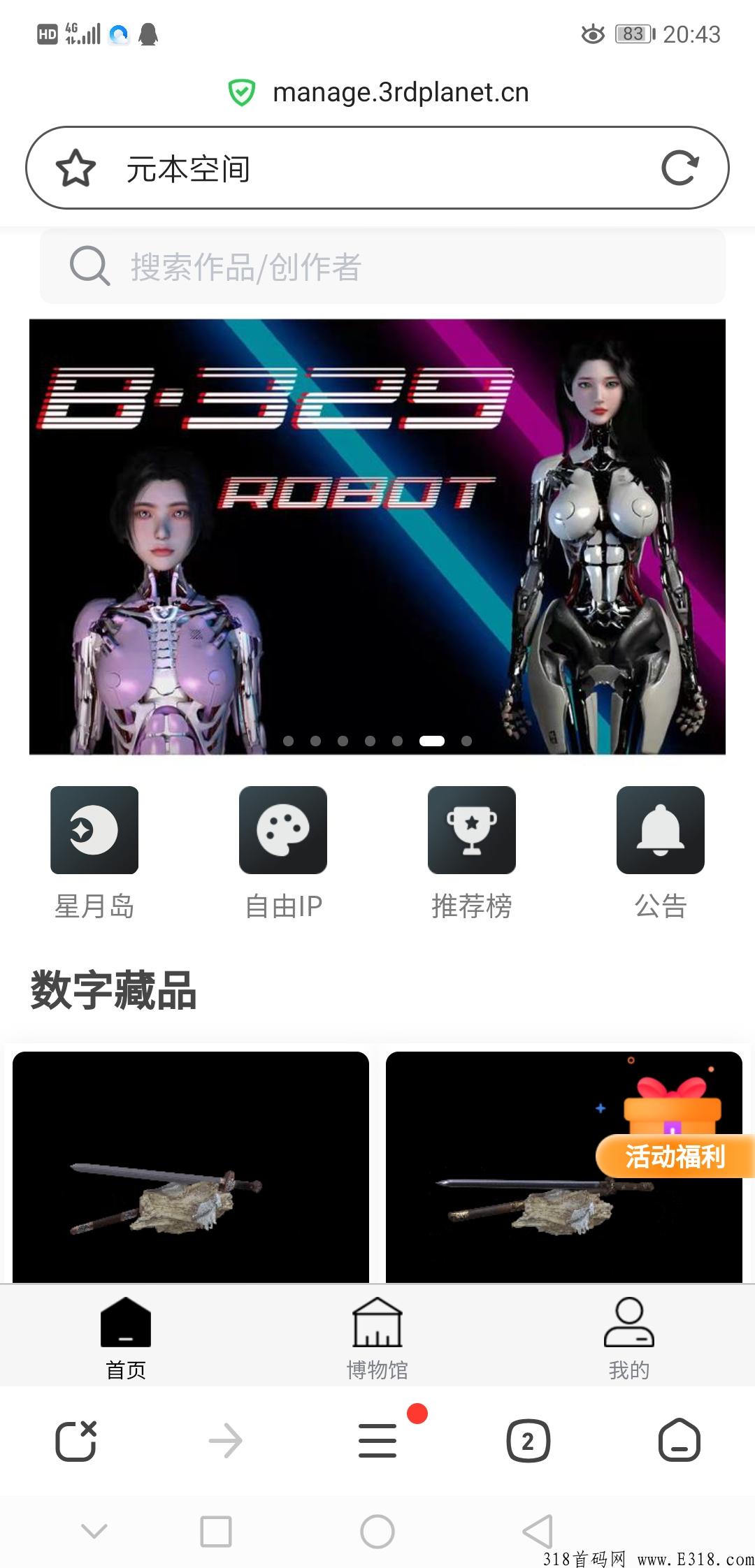 元本空间盲盒，最后一波吃肉时间，5月1日截止购买