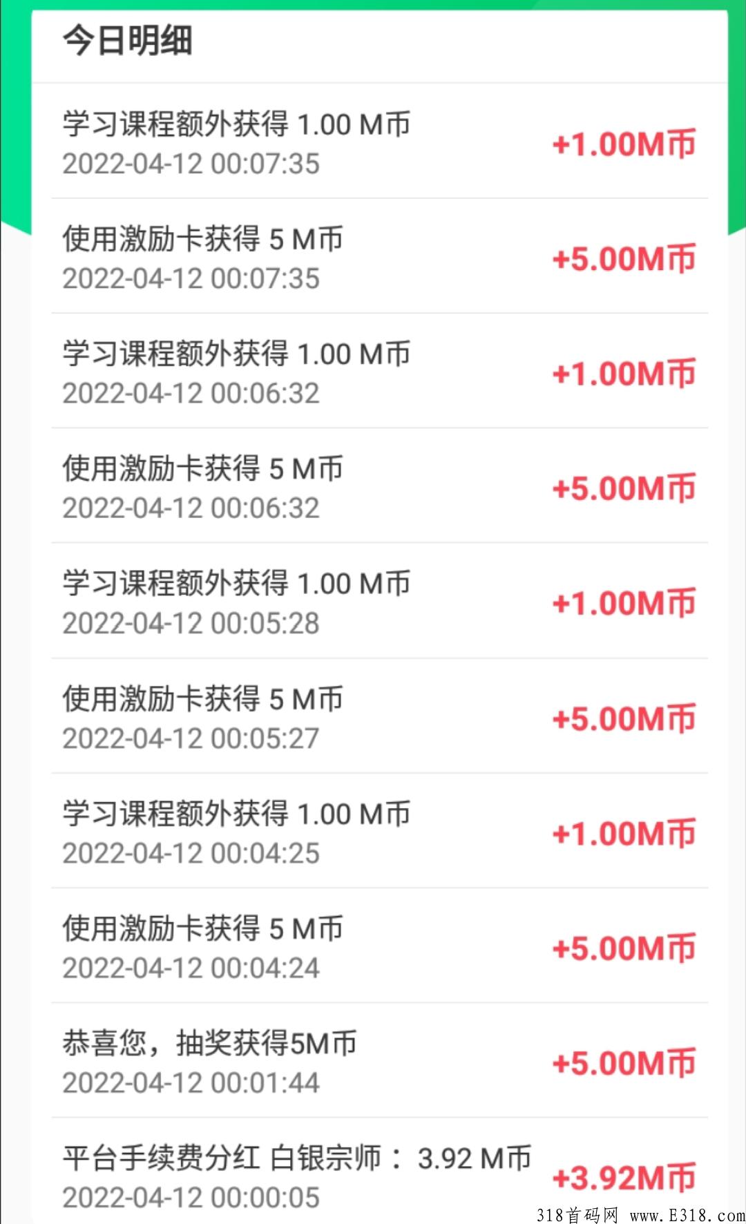 首码万象智库，长期稳定，每天上线1分钟