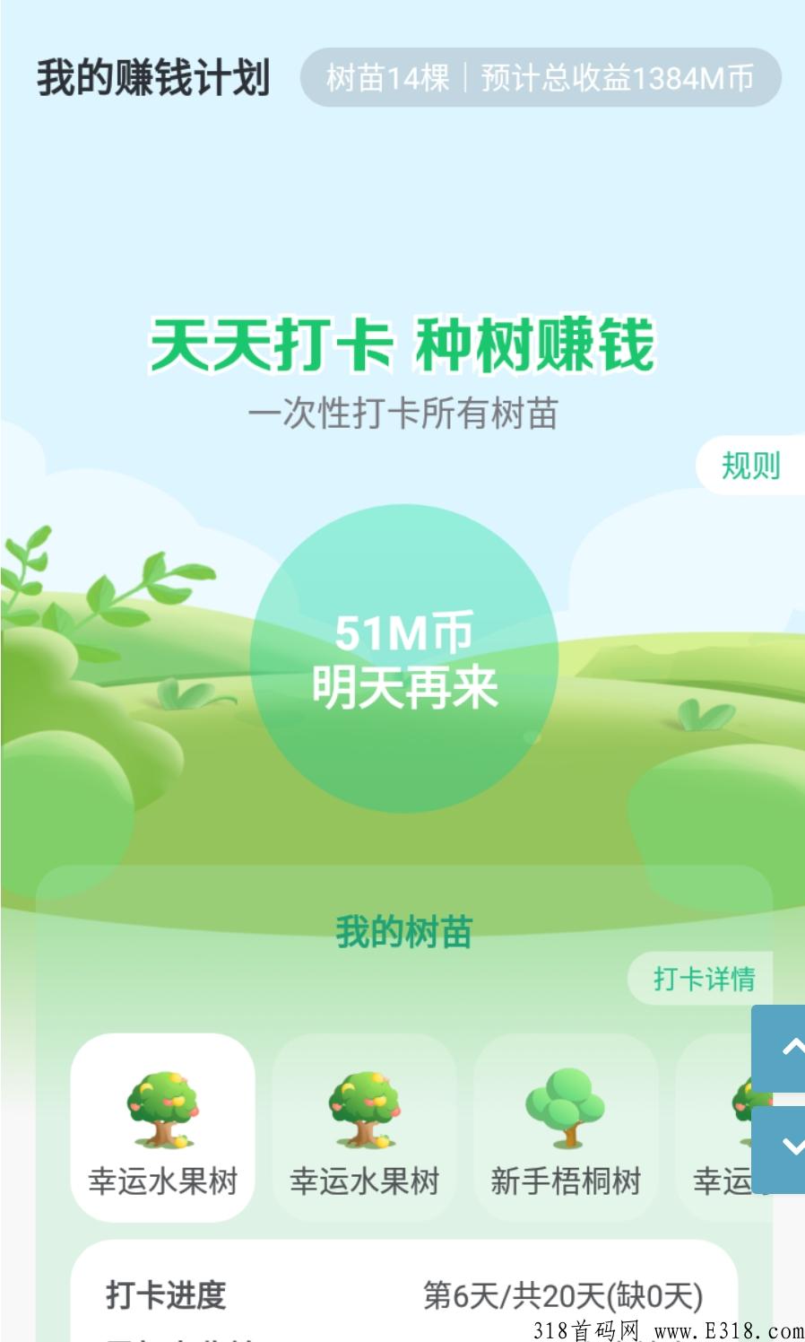 首码万象智库，长期稳定，每天上线1分钟