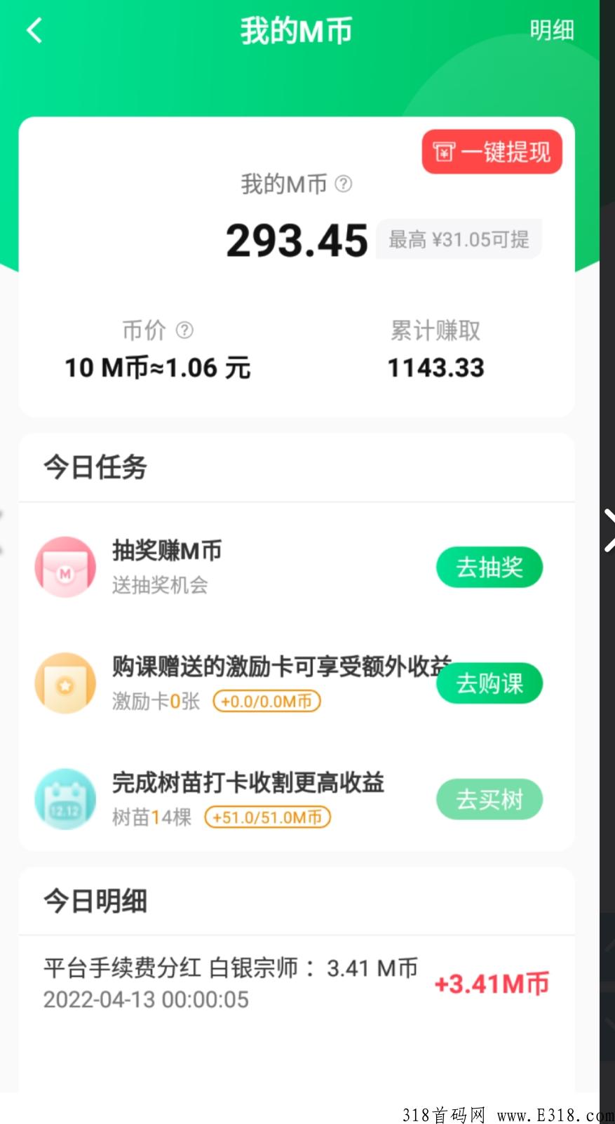 首码万象智库，长期稳定，每天上线1分钟