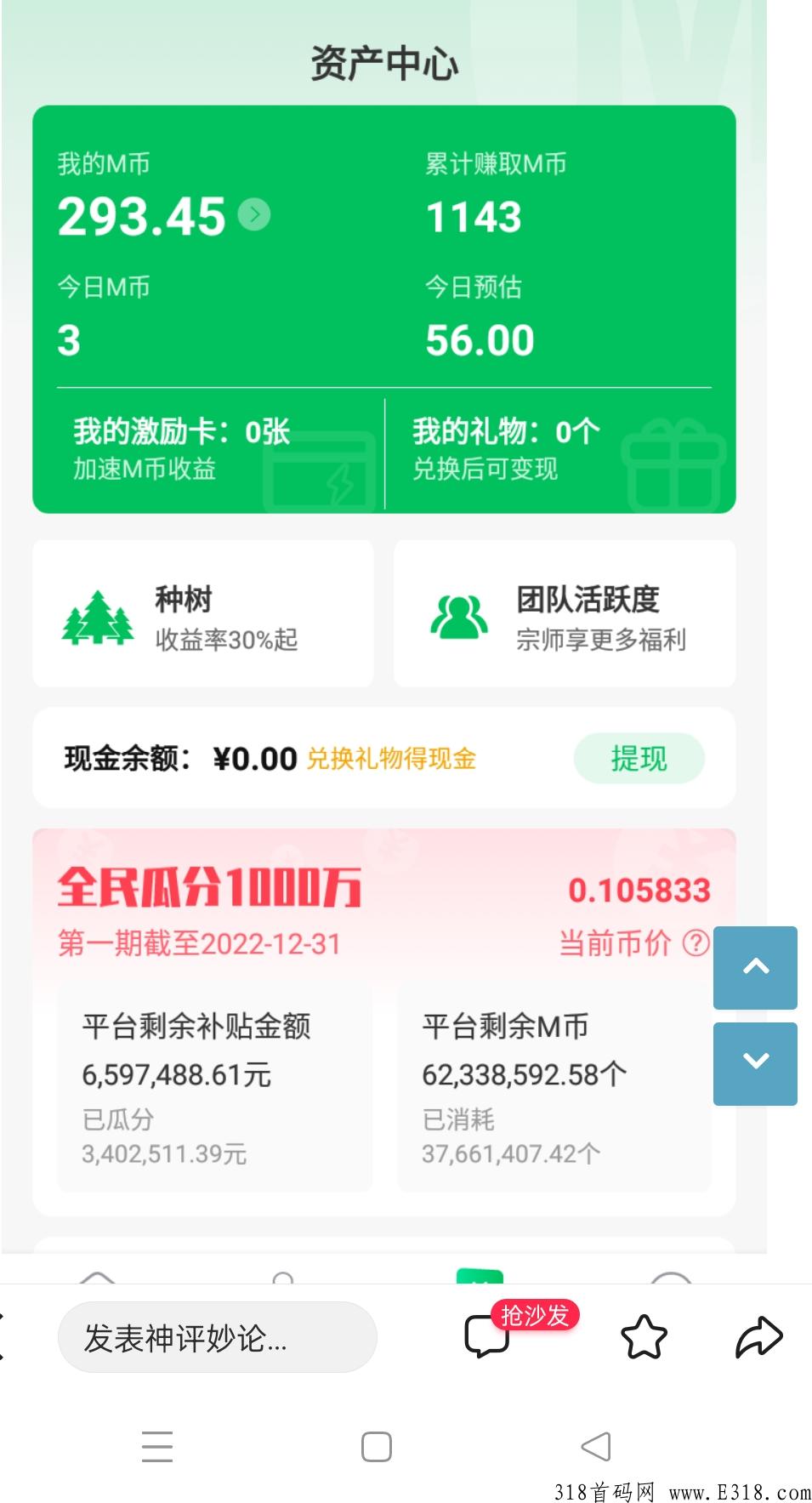 首码万象智库，长期稳定，每天上线1分钟