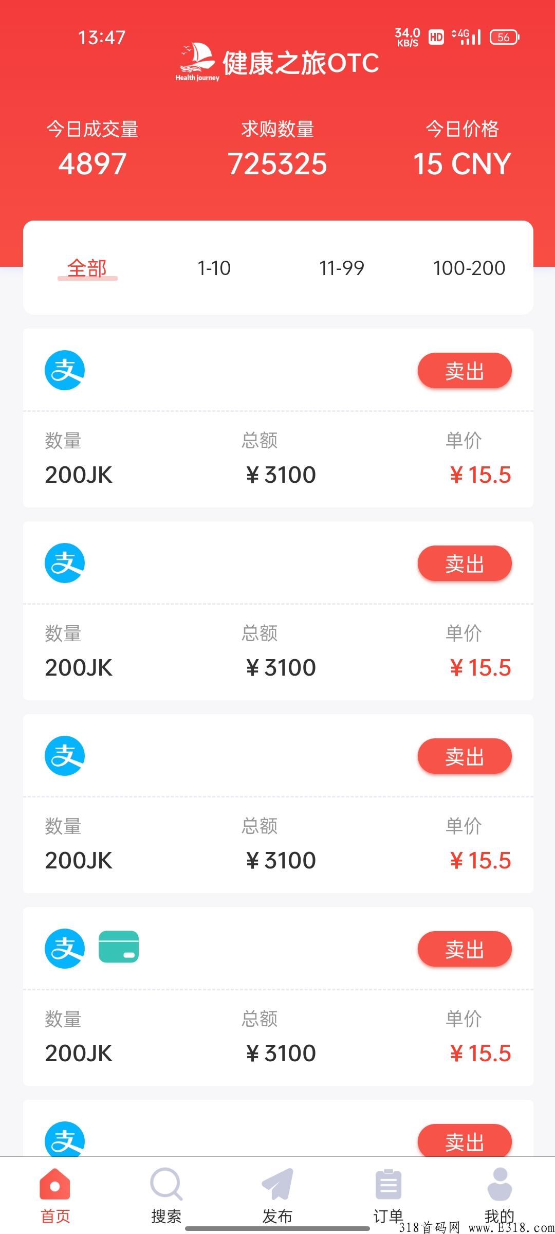 健康之旅，双模式互通制衡无泡沫