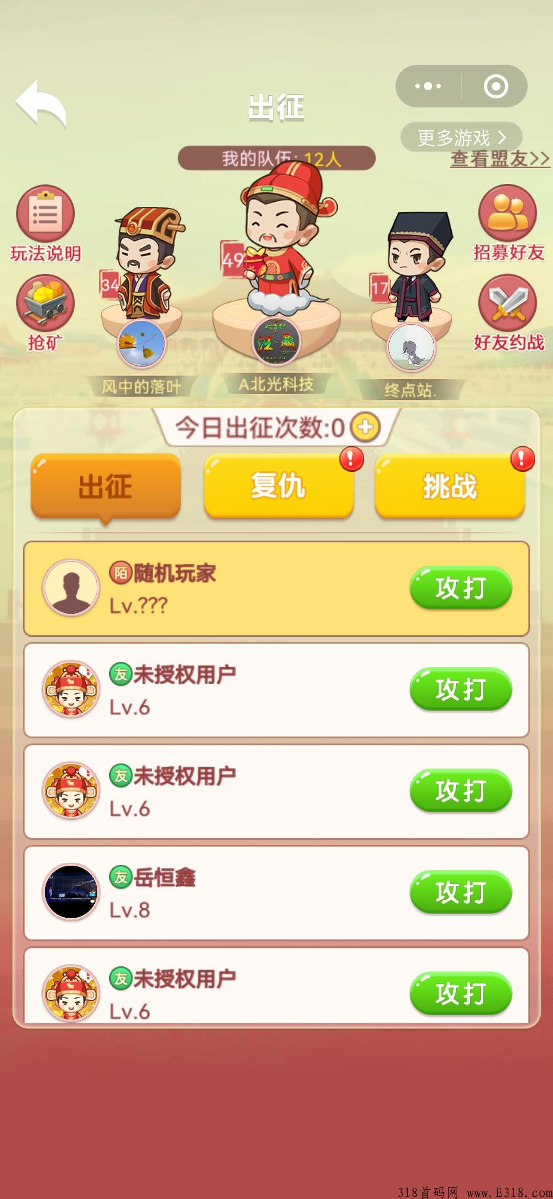 五福小财神小程序，简单易上手，不用下载，平台稳定