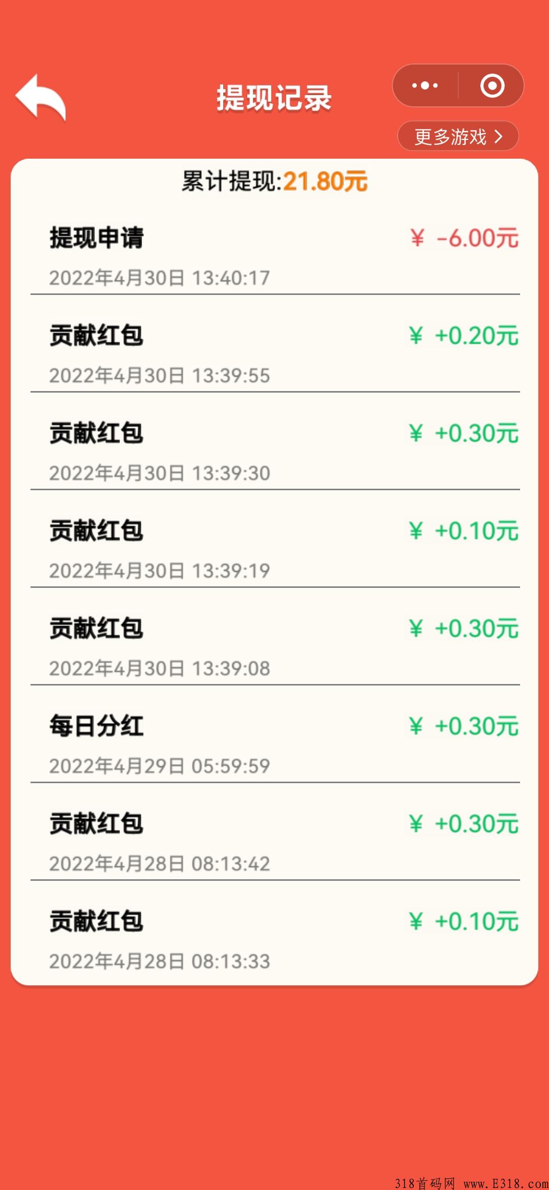 五福小财神小程序，简单易上手，不用下载，平台稳定