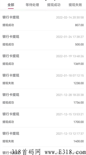 正规电商项目，免费撸货赚钱，包回收，收入无上限
