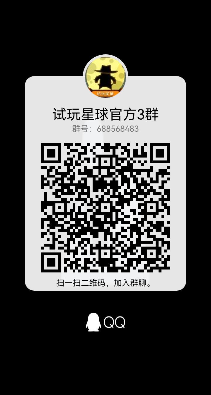 试玩星球今天下午首码已经上线，全程零撸，看广告，七天必分奖励