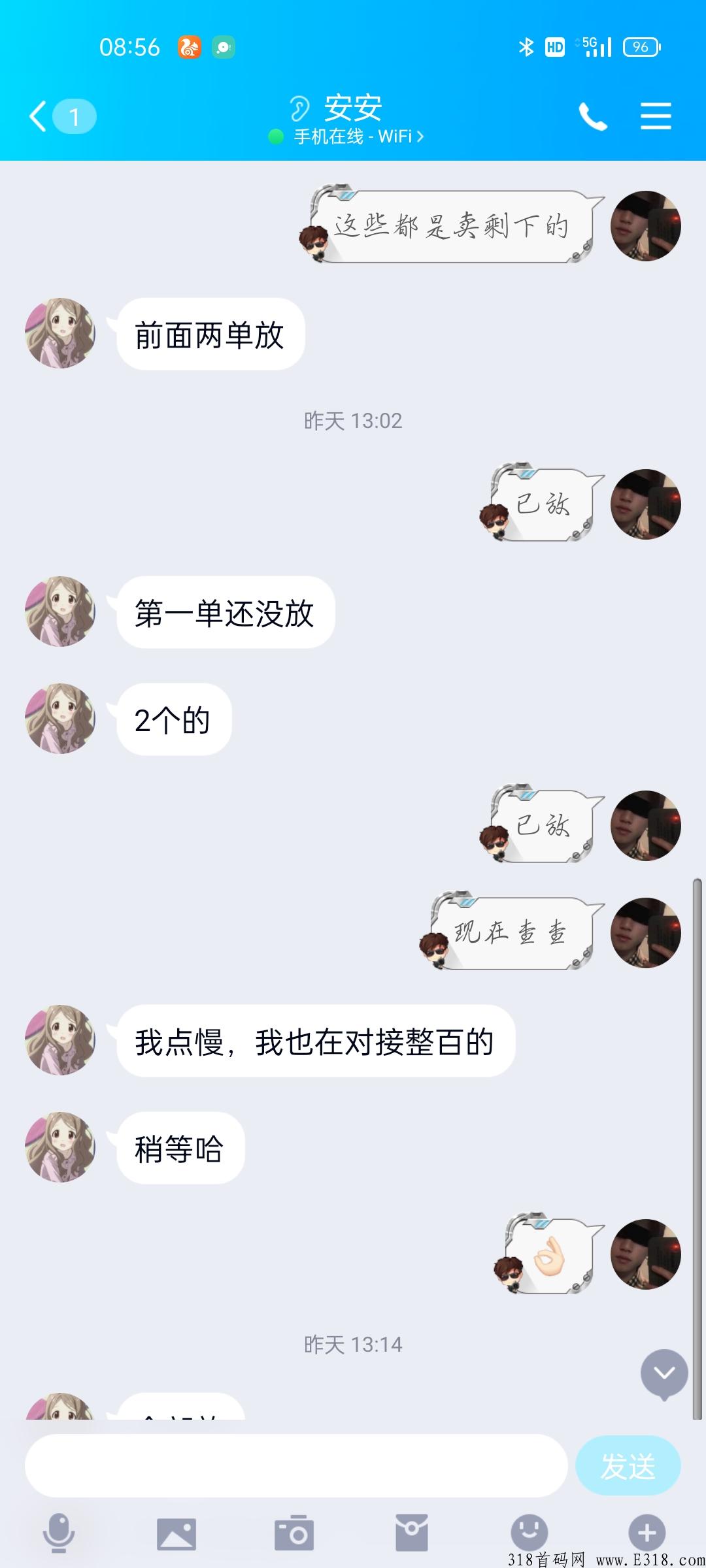 互联网首码项目，欢迎各大团队长来对接