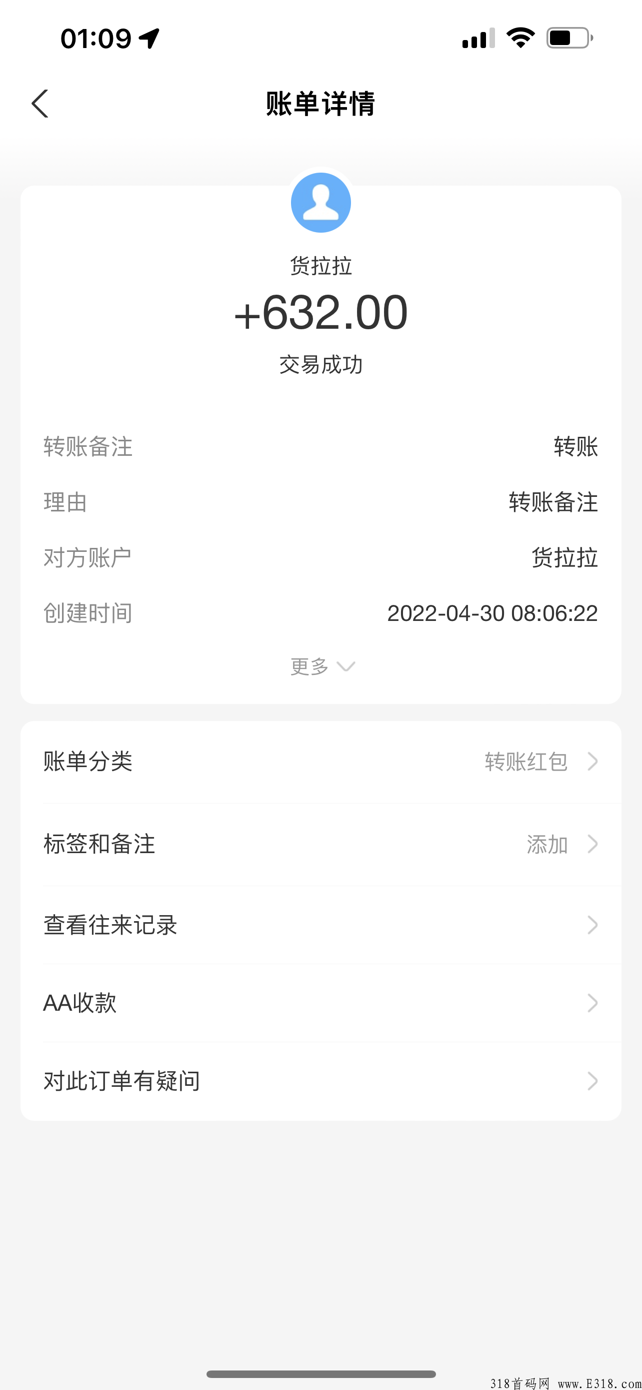 货拉拉，已经上线，一元起提无需手续费，赶紧上车吃肉