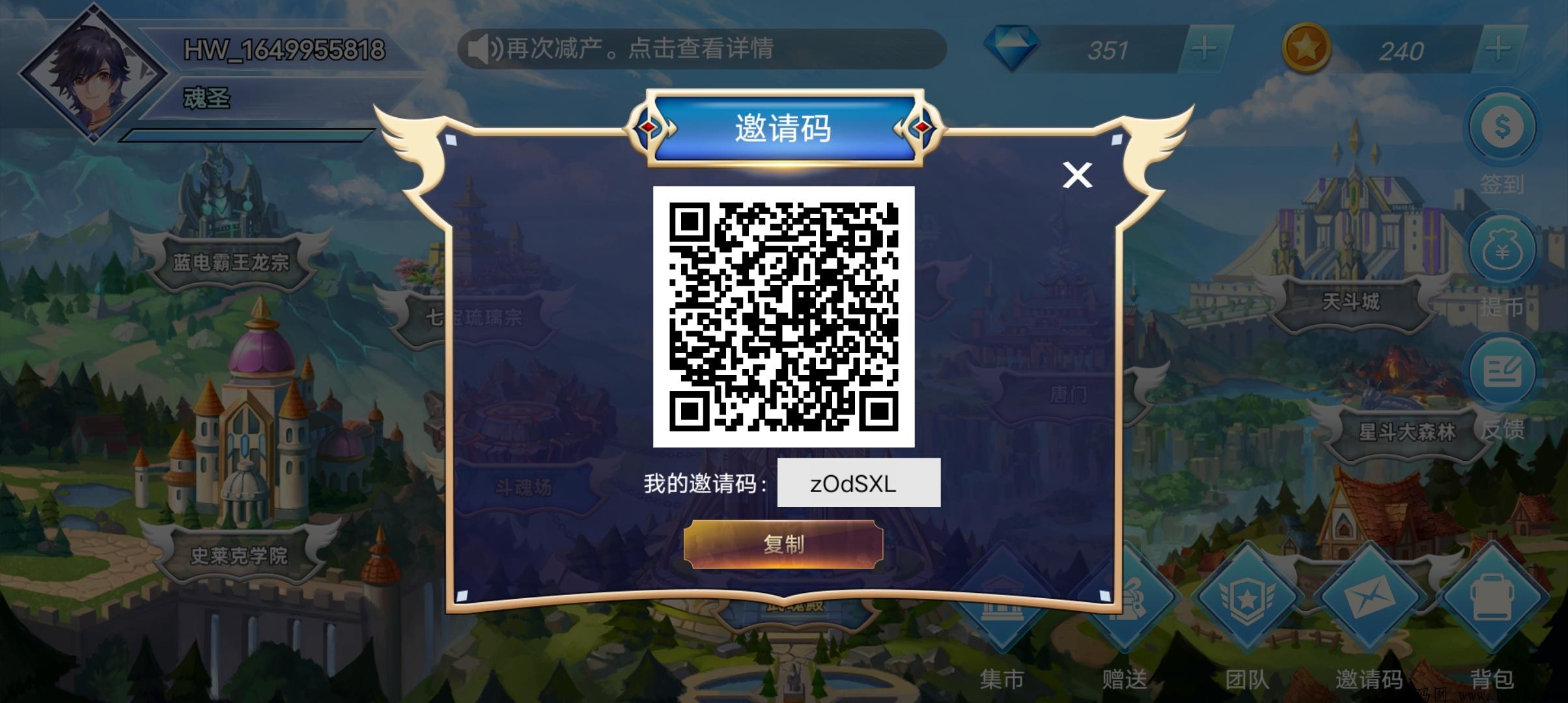 斗罗世界，稳定赚钱，高扶持。欢迎咨询
