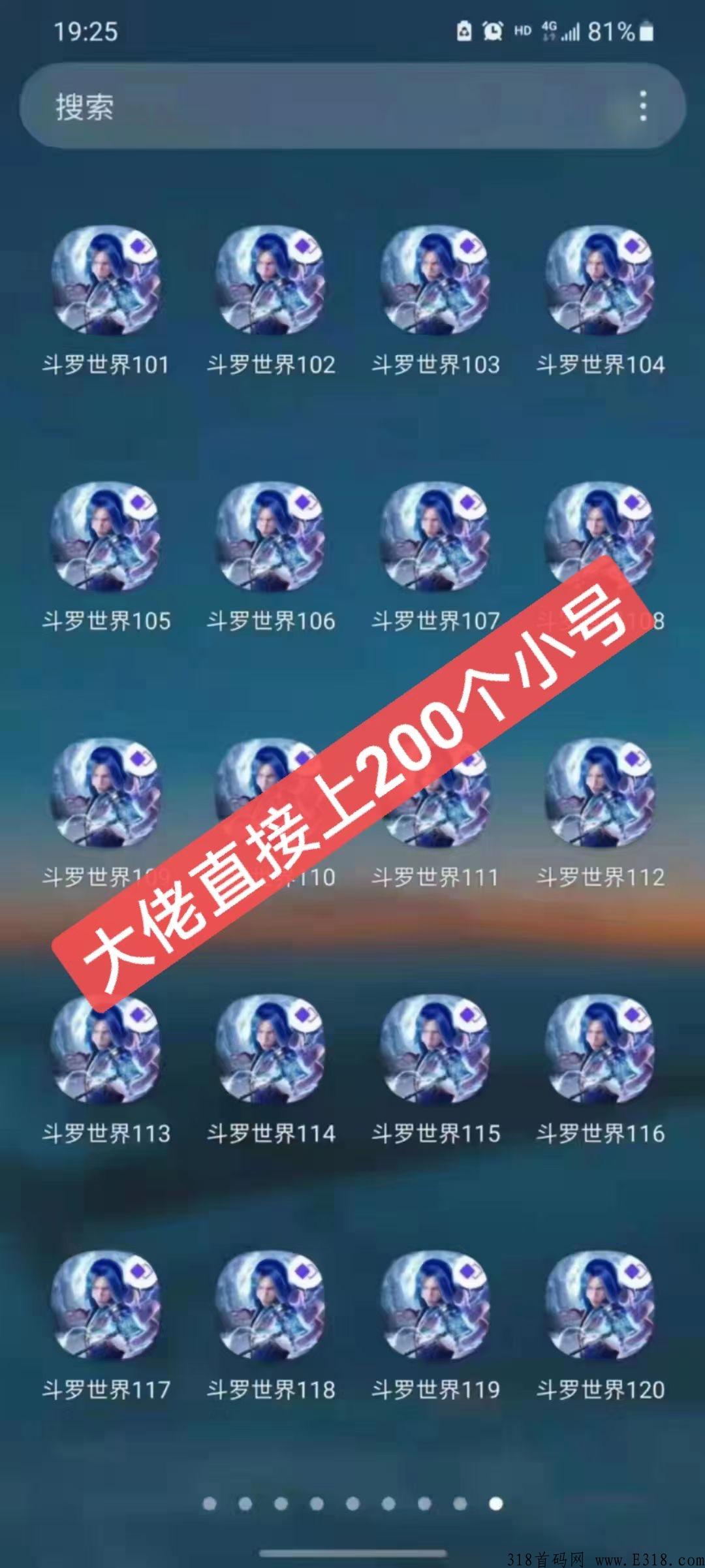 斗罗世界，稳定赚钱，高扶持。欢迎咨询