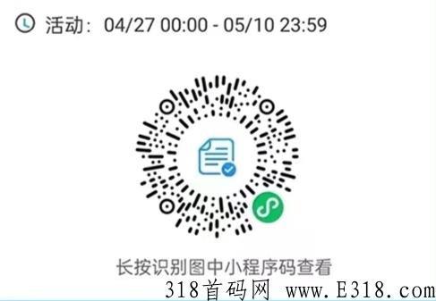 《快付生态》零撸券轴天花板！火爆全网！