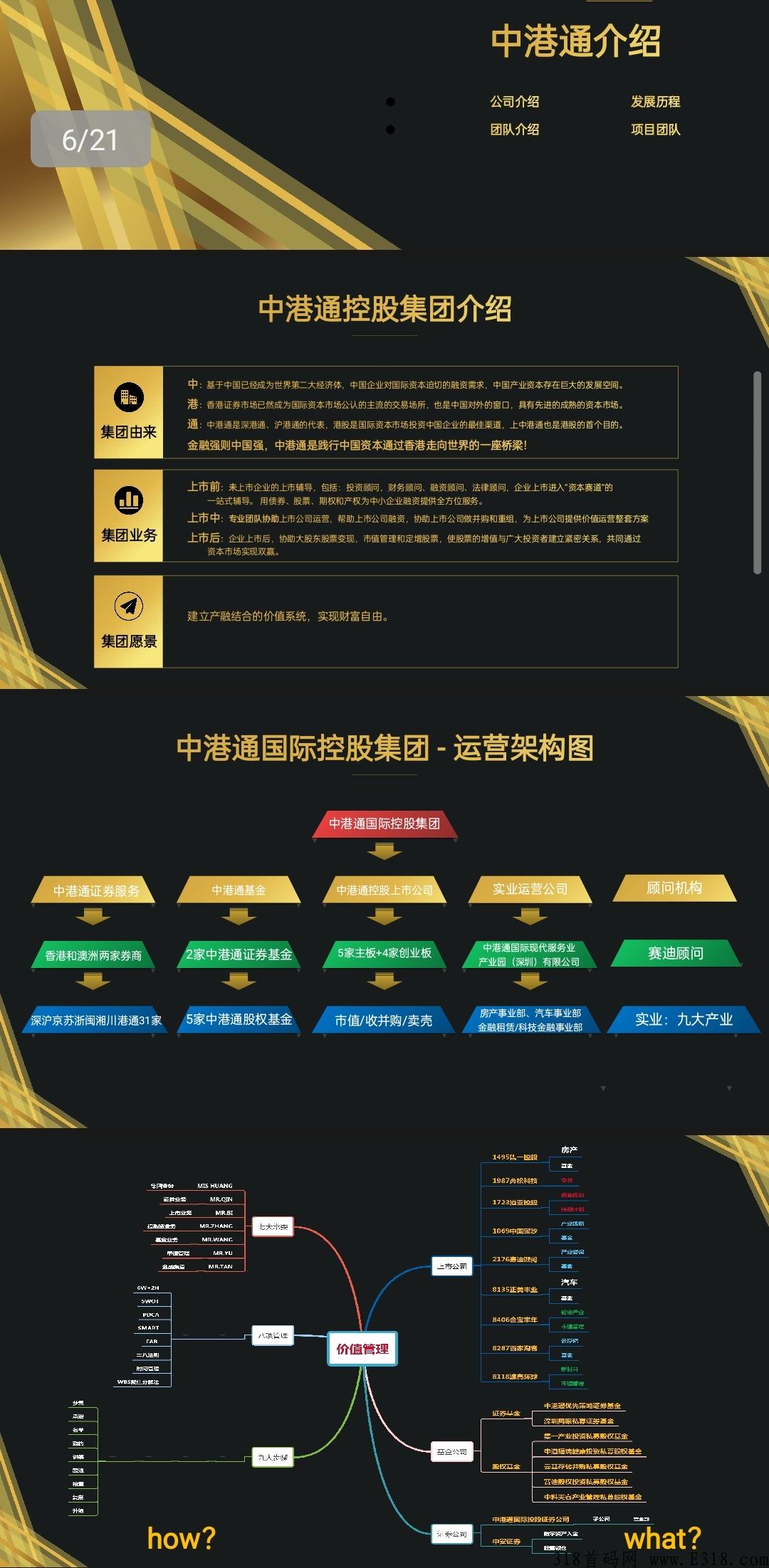 《快付生态》零撸券轴天花板！火爆全网！