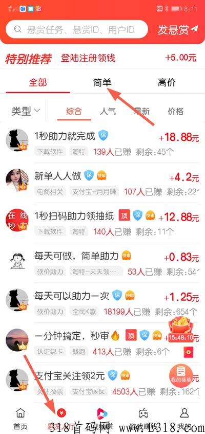 联优邦首码，欢迎各位有实力的团长来对接