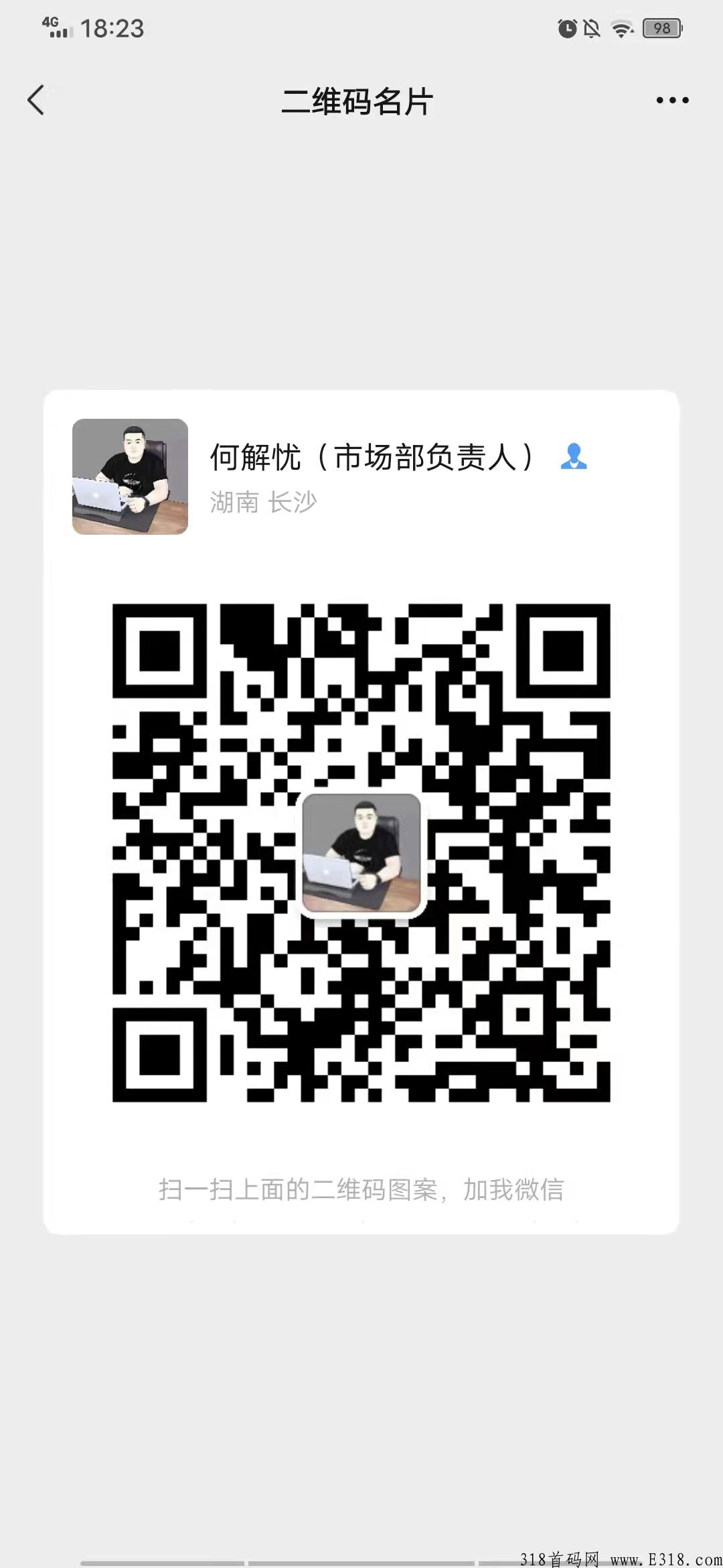 拆盒吧！首码对接中！扶持拉满简单好玩