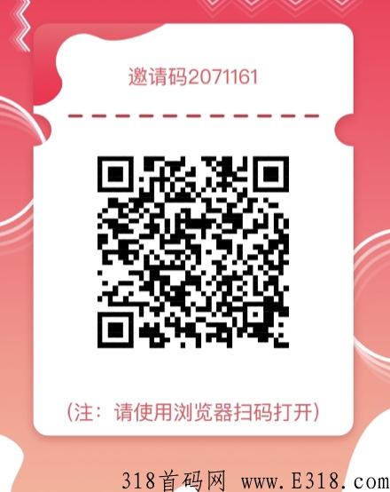 联优邦首码，欢迎各位有实力的团长来对接