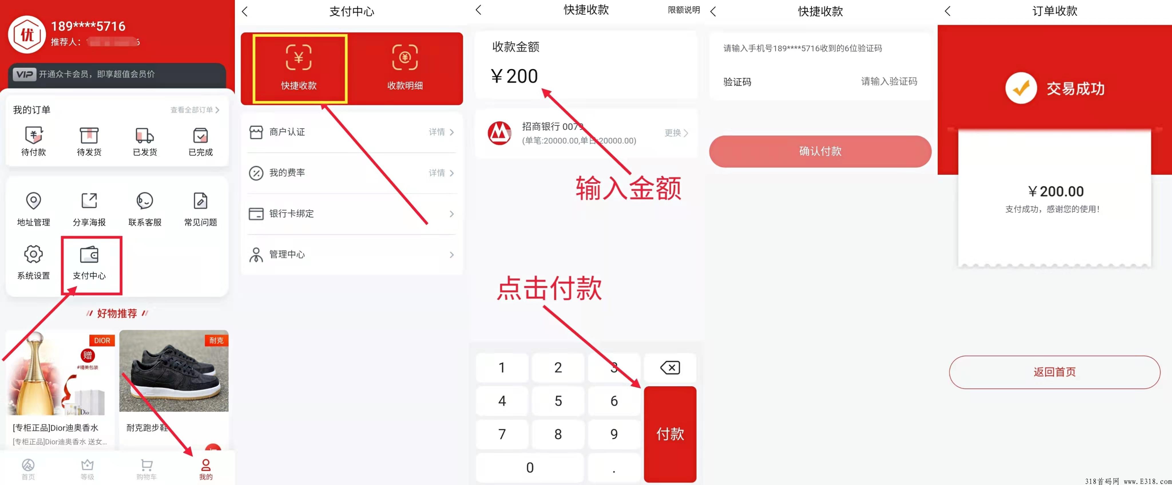 众成优品安全靠谱吗？怎么样？有什么优势